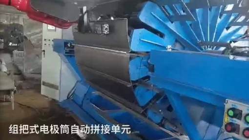 Assembled Electrode Cylinder, Automatic Assembly Unit Assembled Electrode Cylinder, Automatic Assembly Unit